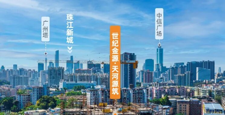 天河源筑项目优缺点！*新消息3#已取证建面91-142㎡