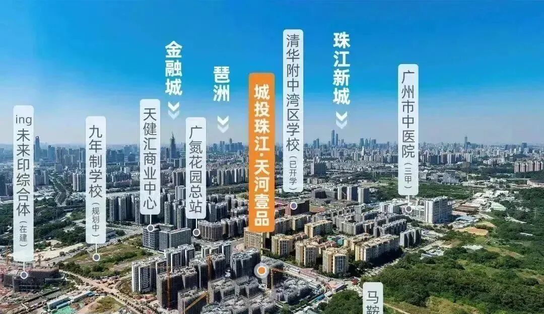 780万起，买天河壹品南向四房！