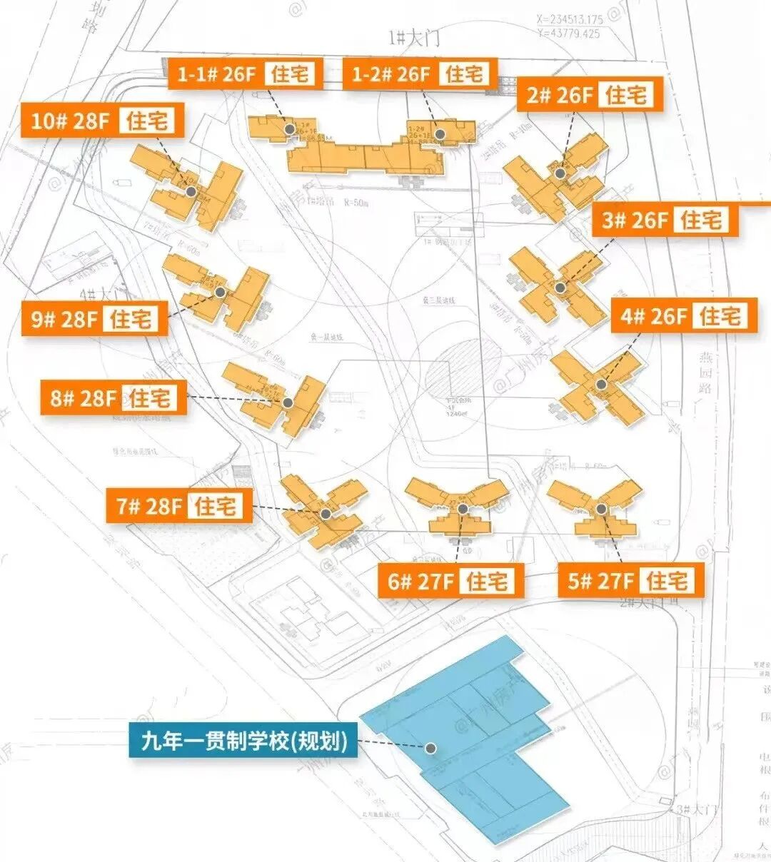 越秀天河和樾府吹风10万+，预计年底入市！