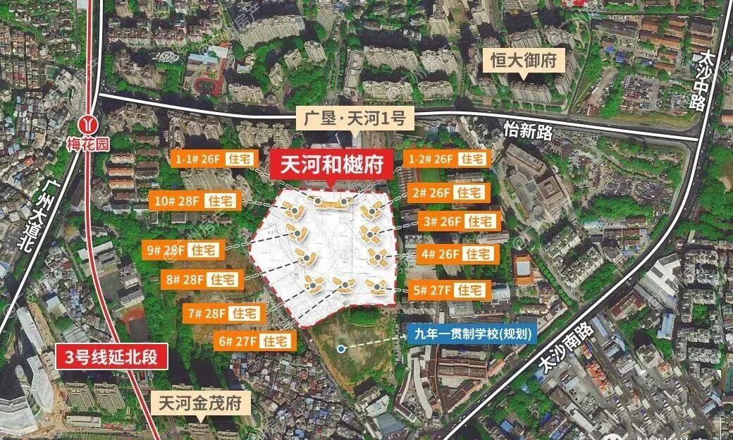 越秀天河和樾府吹风10万+，预计年底入市！