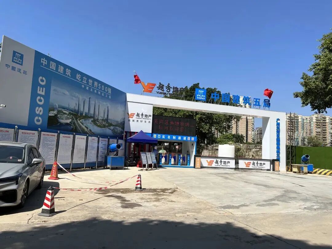 越秀天河和樾府吹风10万+，预计年底入市！