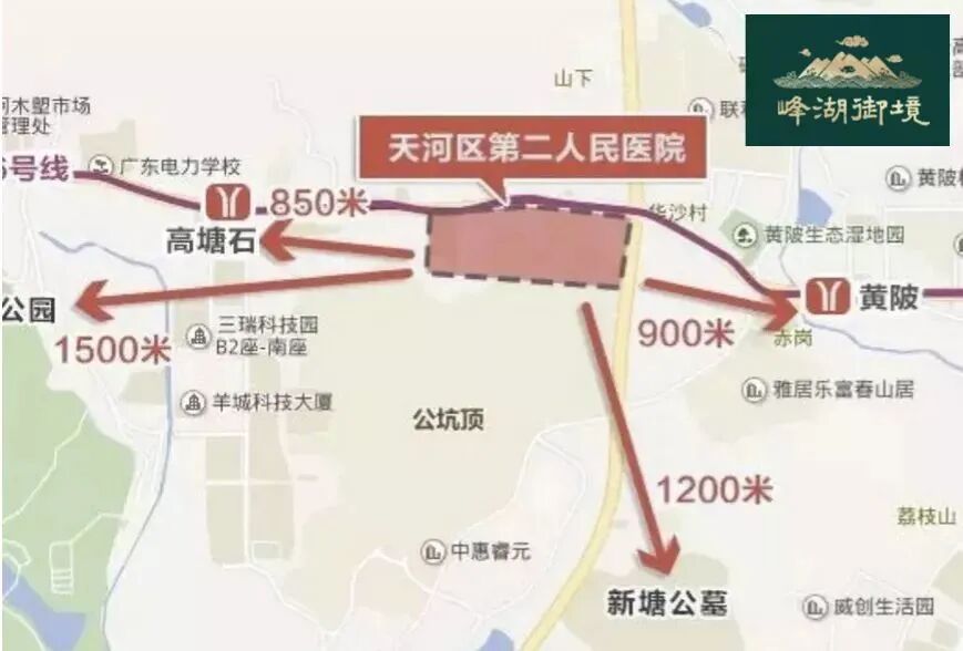 广州华标峰湖御境建面360㎡-690㎡，单价5万、现房交付！