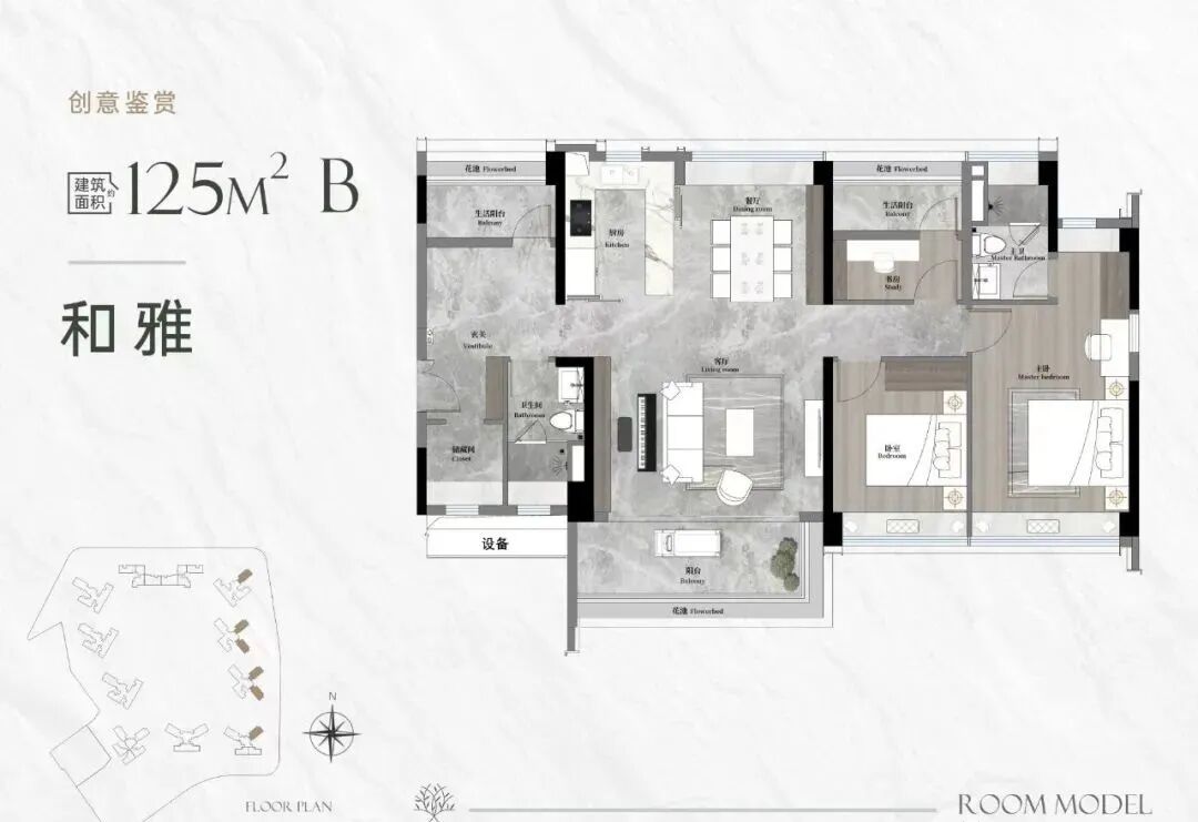 广州天河和樾府，4月开放实体售楼部！