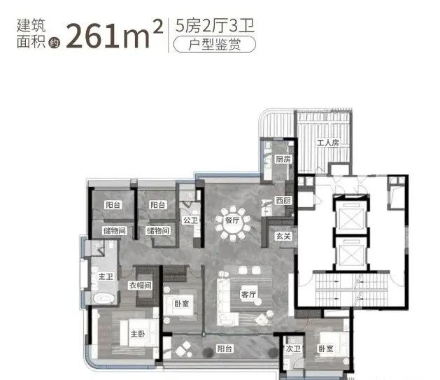 吹风价10万+？越秀新港东项目【琶洲樾】值不值得买？