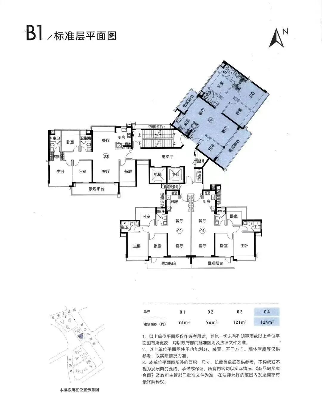 吹风价6万+/㎡?新鸿基峻銮有多少*空间?