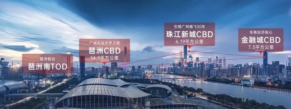 吹风价10万+？越秀新港东项目【琶洲樾】值不值得买？