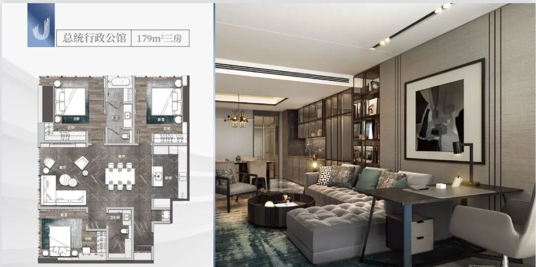 天河嘉裕*J公馆怎么样？值不值得买？