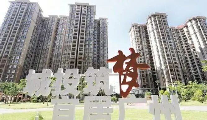 白云山下新盘！广州城投熹云谷300㎡大平层