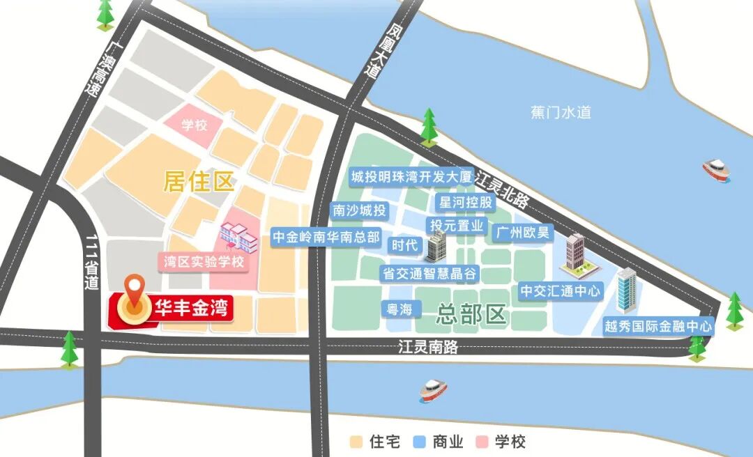 南沙灵山岛新盘【华丰金湾】准现楼发售，值得买！