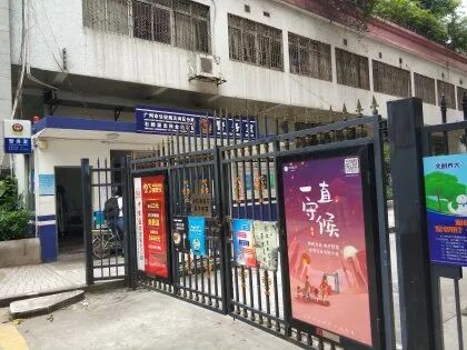 【二手笋盘】广州天河北金田花苑楼盘，业主置换急售！