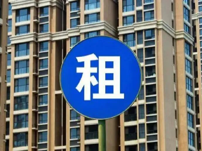 广州租房押金一般不超过1个月租金