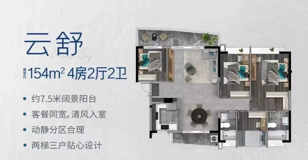 200多万，番禺低密江景房，*铸铂瑞云湾怎么样？值不值得买？