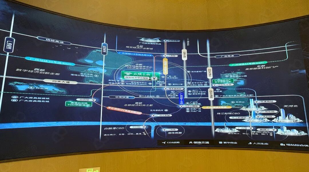 广州地铁也卖房了？今年白云3大新盘齐上阵！