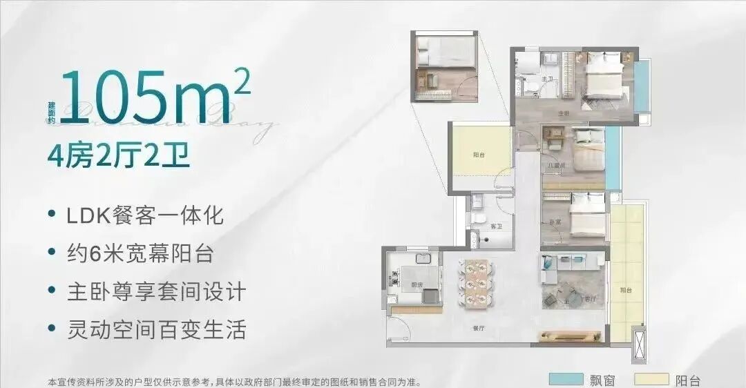 200多万，番禺低密江景房，*铸铂瑞云湾怎么样？值不值得买？