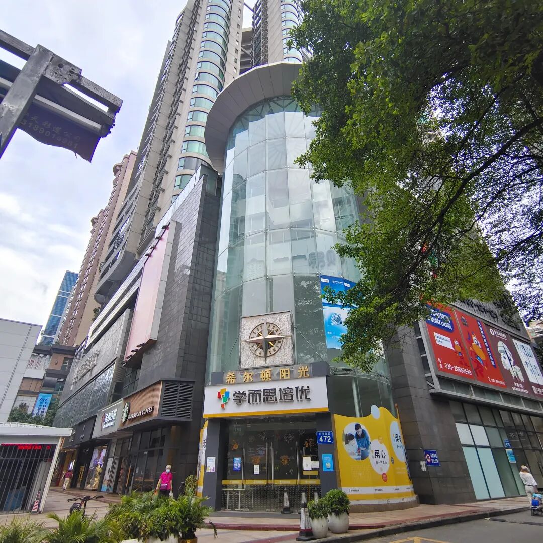 天河北二手房，希尔顿阳光与帝景苑有什么不一样呢？