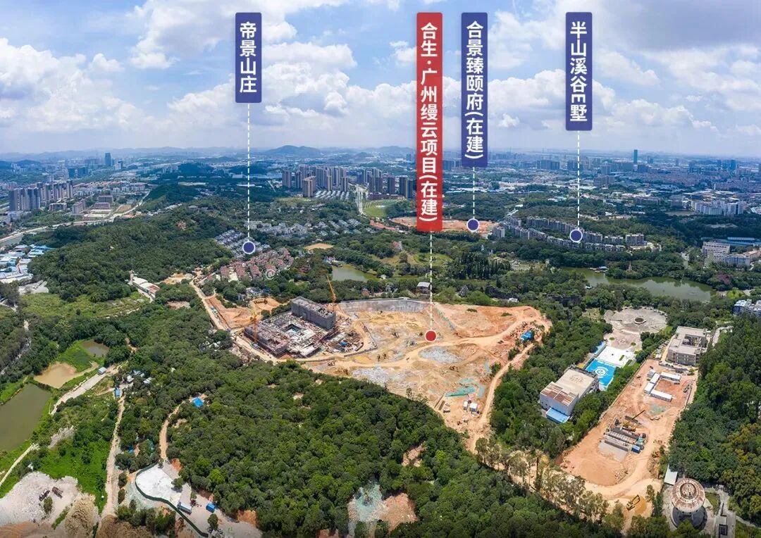 广州合生缦云142-259㎡，要盖42栋楼!