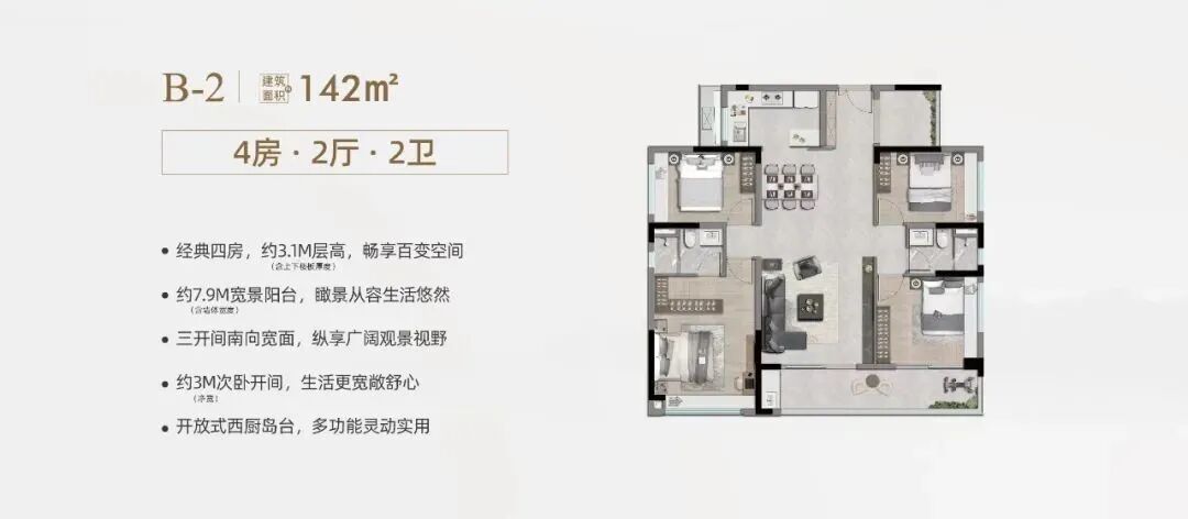 火炉山隧道通车，中铁建信达花语天宸通勤缩短!