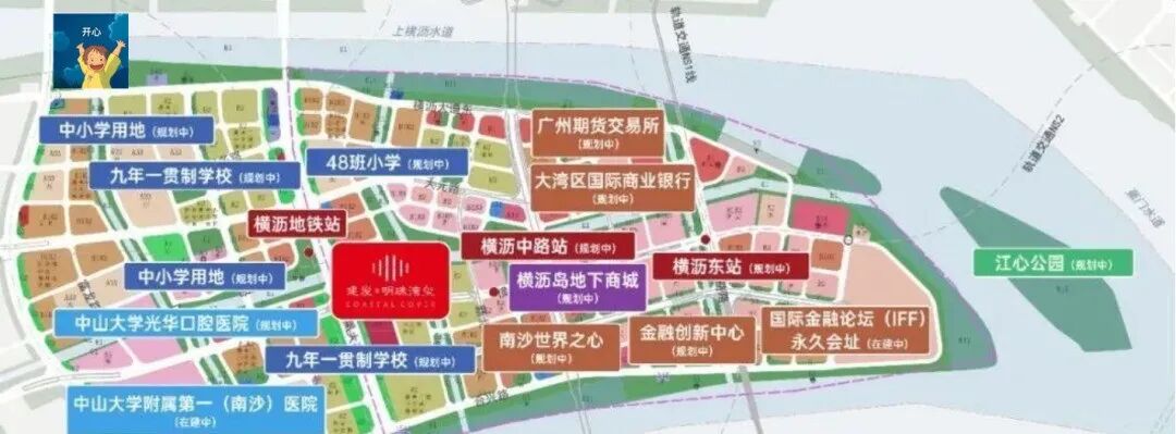 南沙建发明珠湾玺怎么样？楼盘优缺点分析