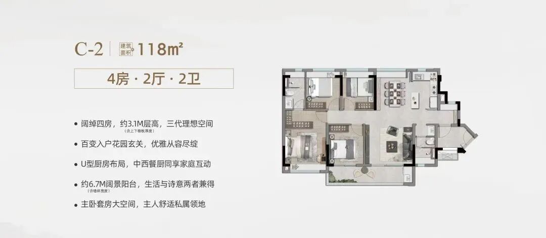 火炉山隧道通车，中铁建信达花语天宸通勤缩短!