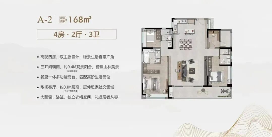 火炉山隧道通车，中铁建信达花语天宸通勤缩短!