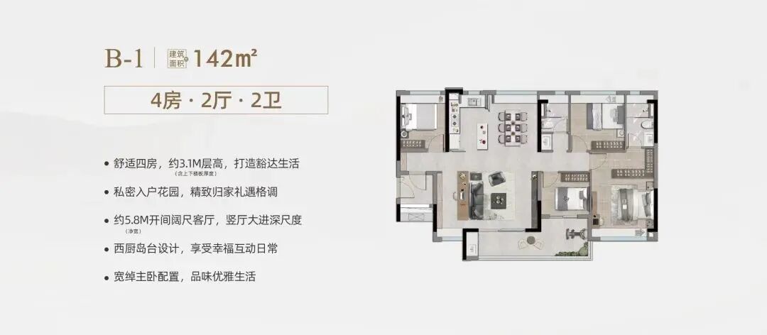 火炉山隧道通车，中铁建信达花语天宸通勤缩短!