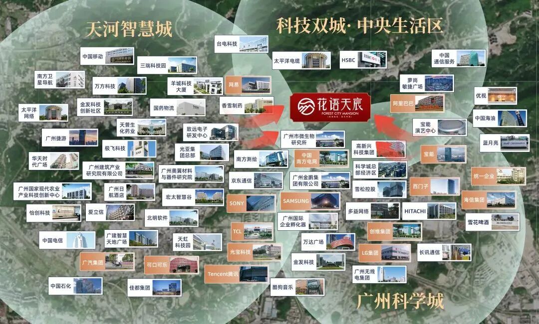 火炉山隧道通车，中铁建信达花语天宸通勤缩短!