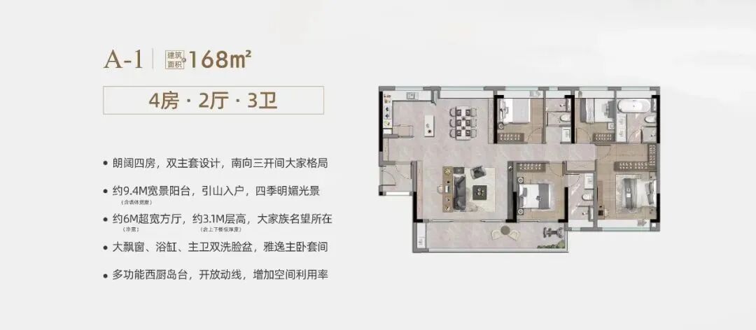 火炉山隧道通车，中铁建信达花语天宸通勤缩短!