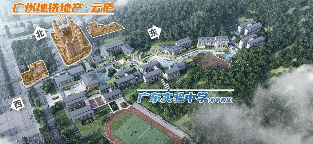 白云新盘，广州地铁地产云庐多少钱一平?