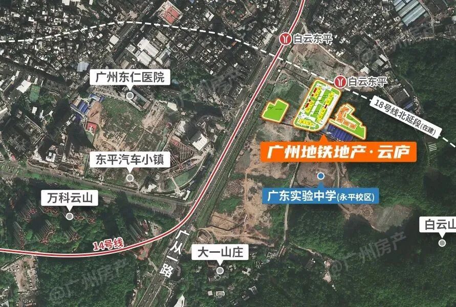 白云新盘，广州地铁地产云庐多少钱一平?