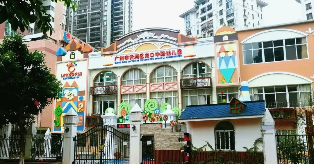 广州天河北华天国际广场小区，周边配套与*分析！