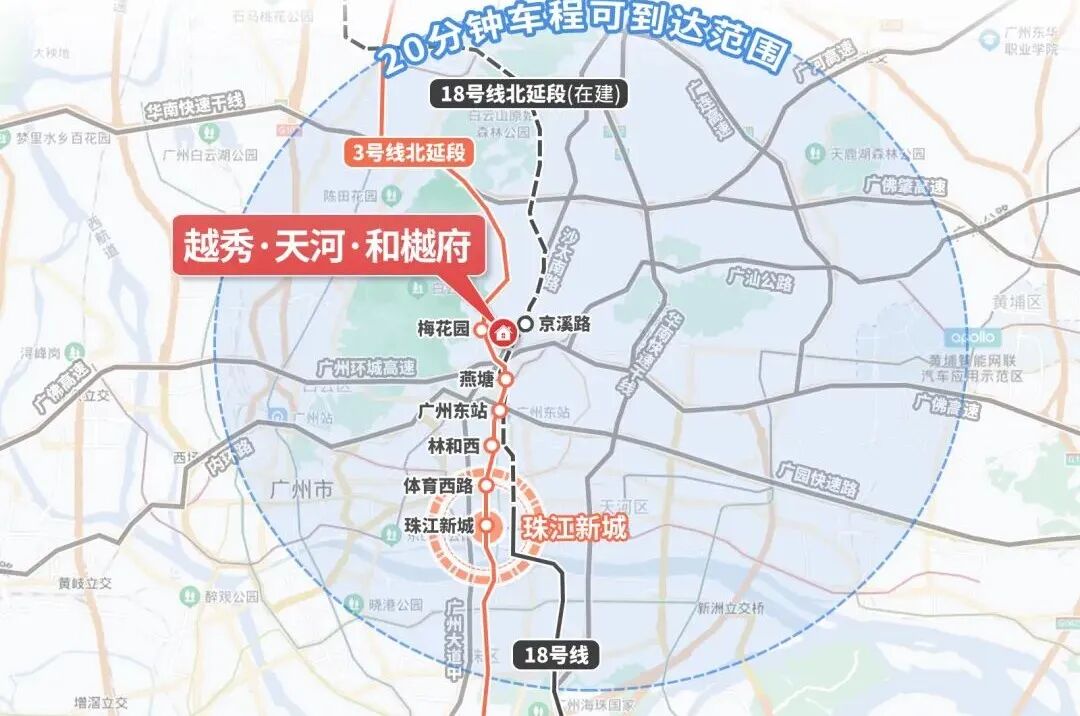 越秀·天河·和樾府将横扫天河！1000万级买家请盯紧