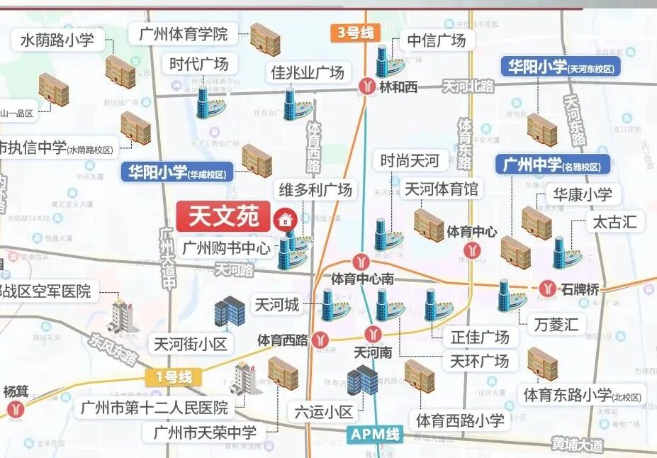 7天卖36套！“天河房叔”狂甩华阳学位房！*贵9万+