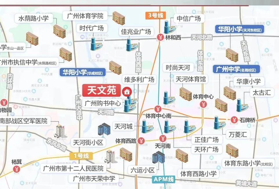 *高9.3万/平！“华阳学位房”再出38套，羡慕死开发商…