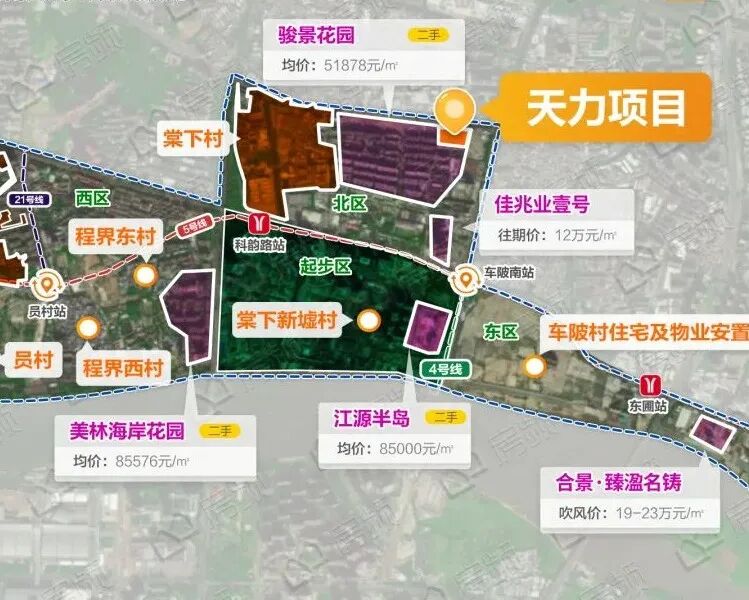 天河两大10万+新盘隔空对垒 和樾府、珠江天郦一触即发！