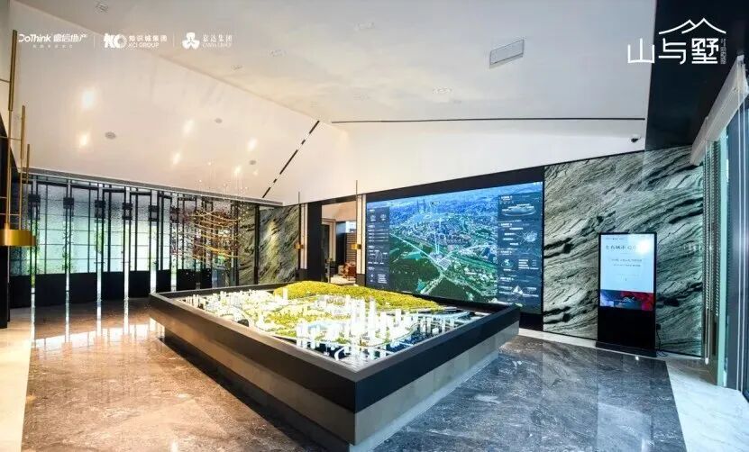 【德信知识城投资嘉达·山与墅】*低密纯粹院墅，正式亮相！