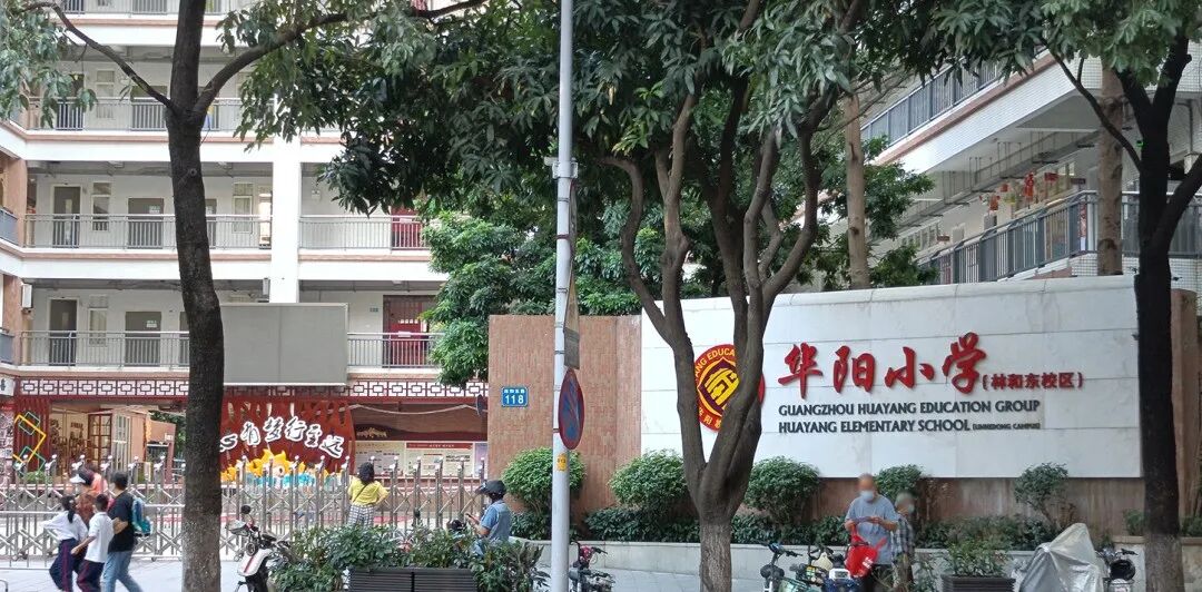 广州天河北二手房侨林苑怎么样？值不值得买？