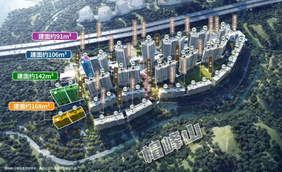 卷王！广州容积率1.2的山景大盘价格流出，*低2.4万/㎡？！