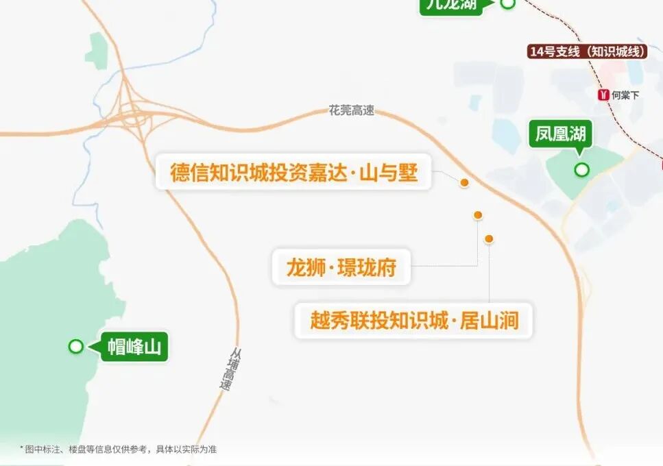 卷王！广州容积率1.2的山景大盘价格流出，*低2.4万/㎡？！