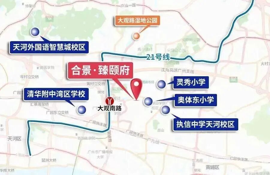 广州天河合景臻颐府多少钱一平方？什么时候交楼？