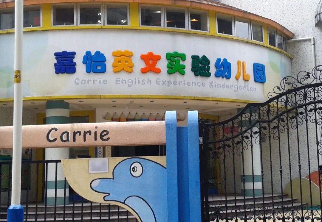 广州天河北二手房侨林苑怎么样？值不值得买？