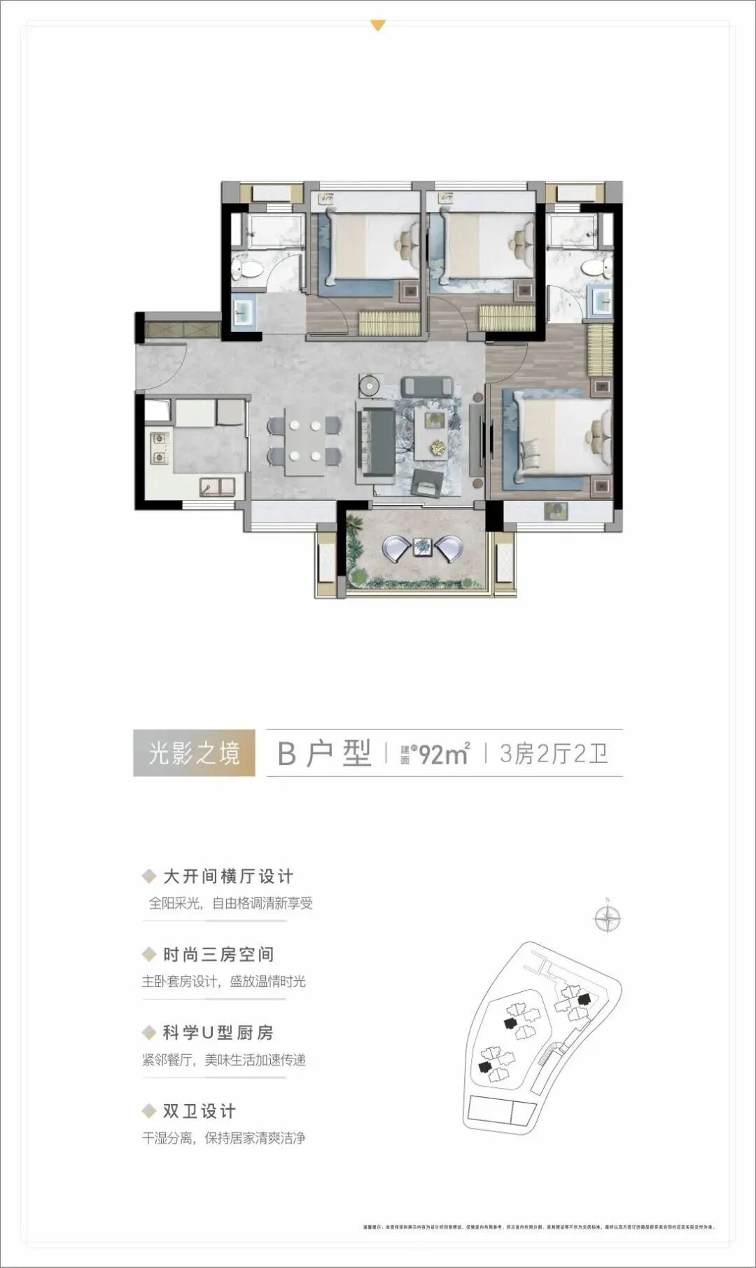 白云又迎来一所“百年*”，受益者是谁？