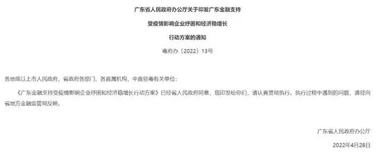 广东：因城施策确定*低*付比例和利率！还有人才松绑限购、购房消费券…各地政策持续在放松