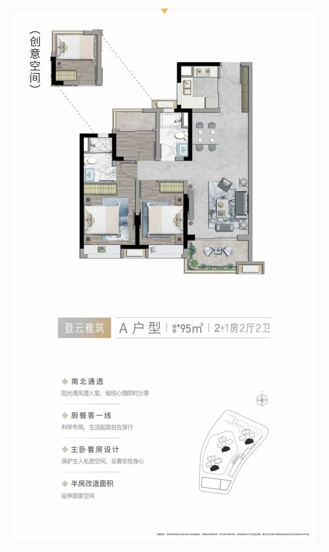 白云又迎来一所“百年*”，受益者是谁？