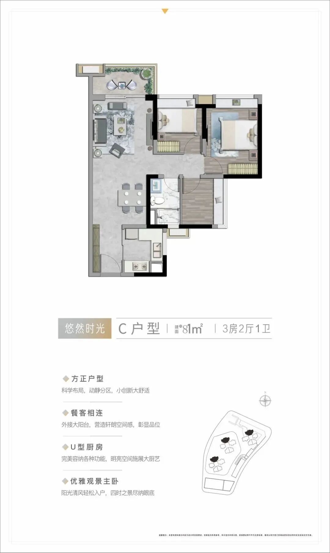 白云又迎来一所“百年*”，受益者是谁？