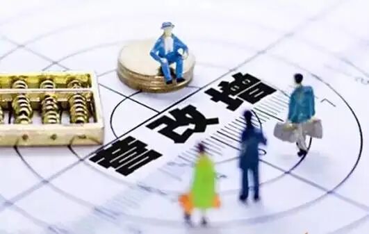 购买第二套房要交多少税？要注意什么？