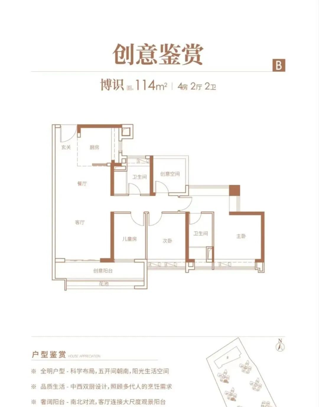 越秀星汇文玺，三房总价366万起，买房送车位，附特价！
