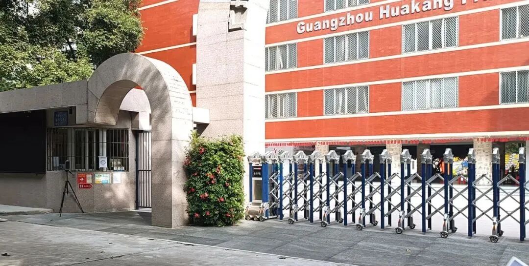 广州天河北二手房都市华庭怎么样？值不值得买？