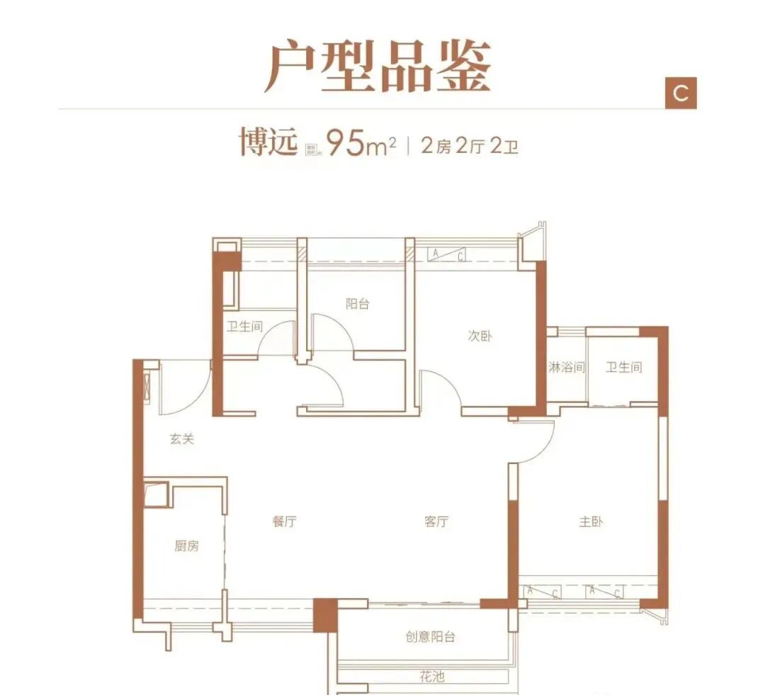 越秀星汇文玺，三房总价366万起，买房送车位，附特价！