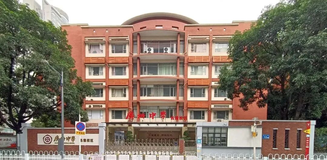 广州天河北二手房都市华庭怎么样？值不值得买？