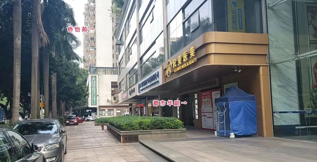 广州天河北二手房都市华庭怎么样？值不值得买？